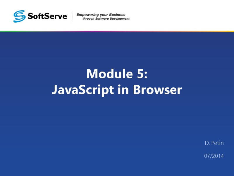Module 5:  JavaScript in Browser  D. Petin  07/2014